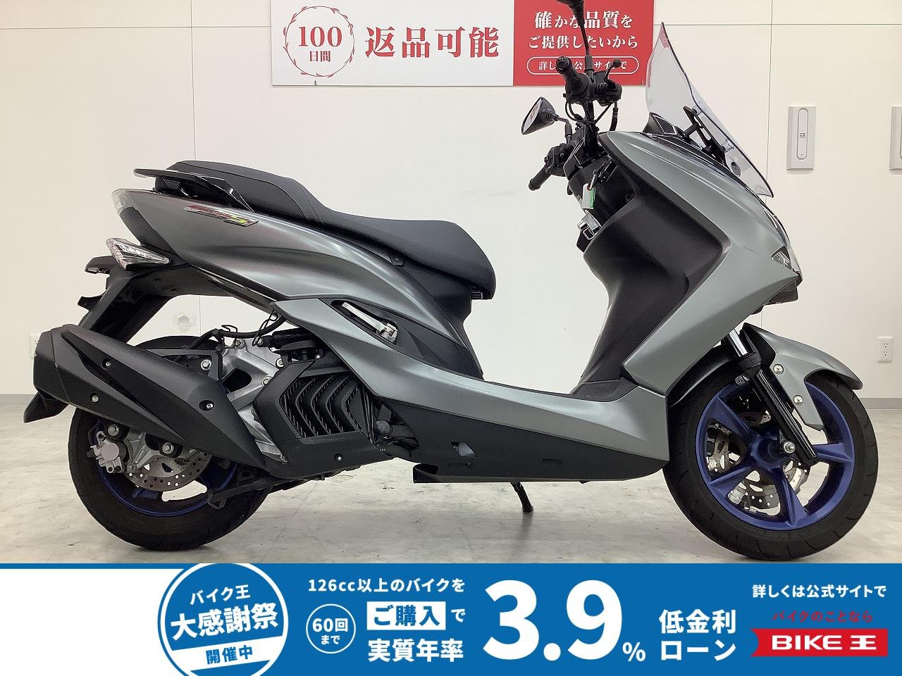 マジェスティS　2020年モデル　ロングスクリーン　グリップヒーター装備！