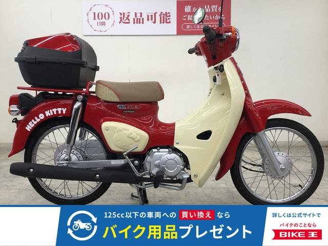 Super Cub 50 HELLO KITTY（スーパーカブ50ハローキティ）　2025年モデル／トップケース装備／AA09型／インジェクション