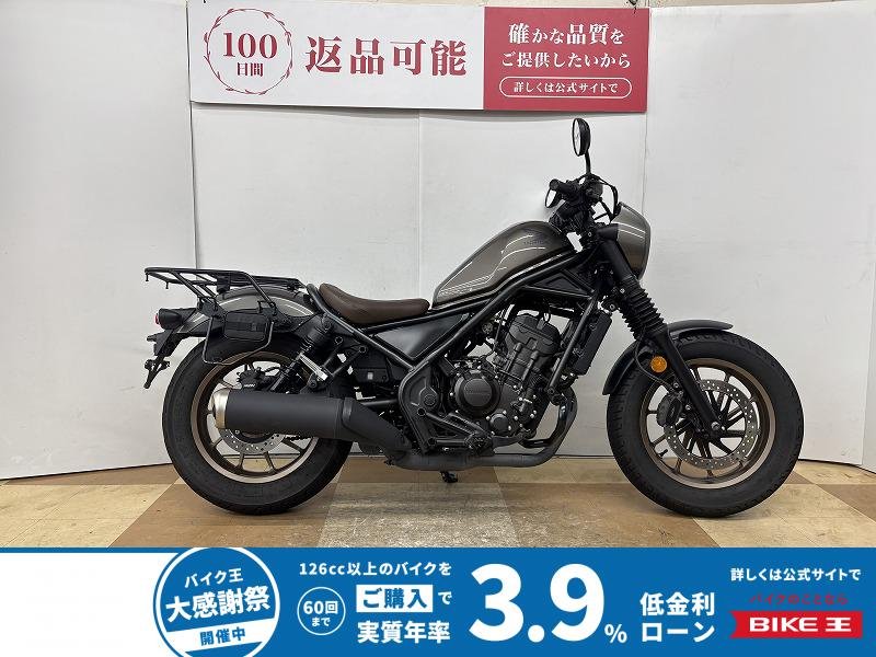 レブル２５０　Ｓエディション　２０２３年モデル　ＵＳＢ１ポート　リアキャリア　サイドバックサポート装備！