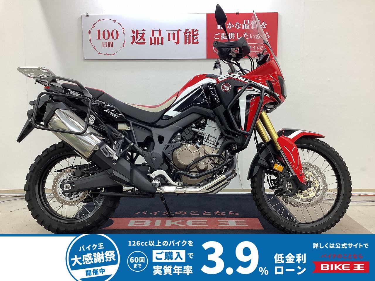 CRF1000Lアフリカツイン
