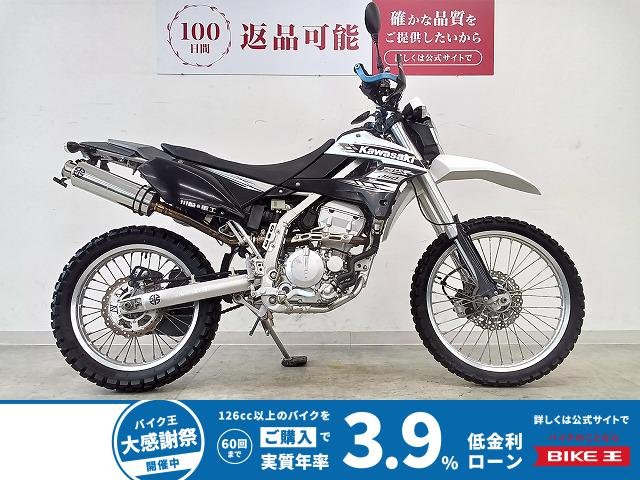 KLX250　カスタムサイレンサー/ブルーアルマイトハンドル/ZETA製ハンドガード！!
