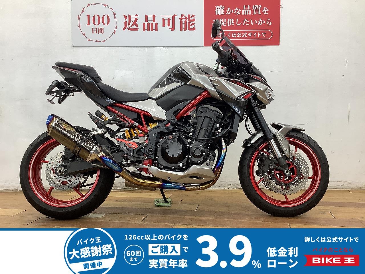 Ｚ９００　２０２３年モデル　★☆オーリンズ製サスペンション　ＢＥＥＴＪＡＰＡＮフルエキゾースト装備☆★ 