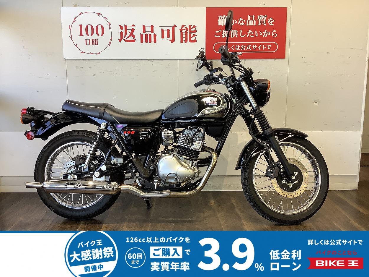 MEGURO S1【美しすぎる漆黒×クロームの極上レトロスポーツ】