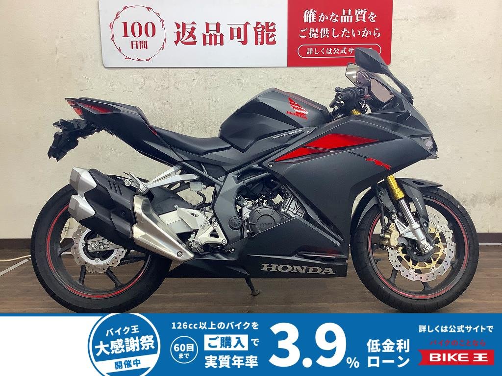 CBR250RR　2017年モデル