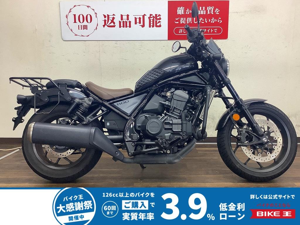 レブル1100DCT　2021年モデル