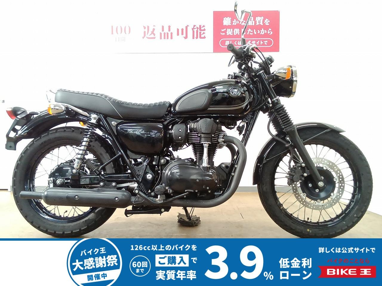 W800／EJ800A型／インジェクションモデル／ブラックエディションモデル／ワンオーナー車両