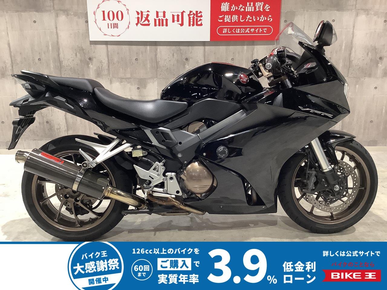 VFR800F　2017年モデル　ヤマモトレーシング製マフラー　クイックシフター　フルードカバー　エンジンスライダー