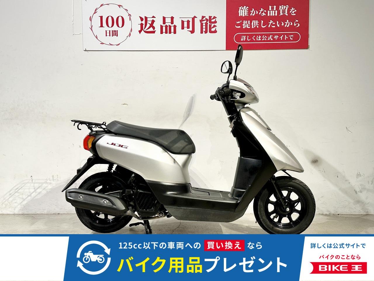 ＪＯＧ　２０１８年モデル　ＡＹ０１型　！!
