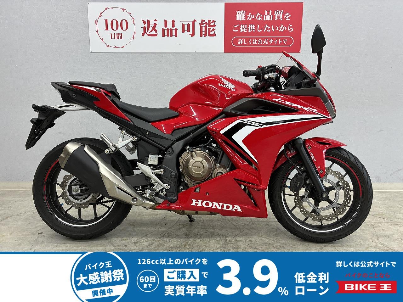CBR400R　NC56　2019年式モデル　マルチバー　USBポート装備！！