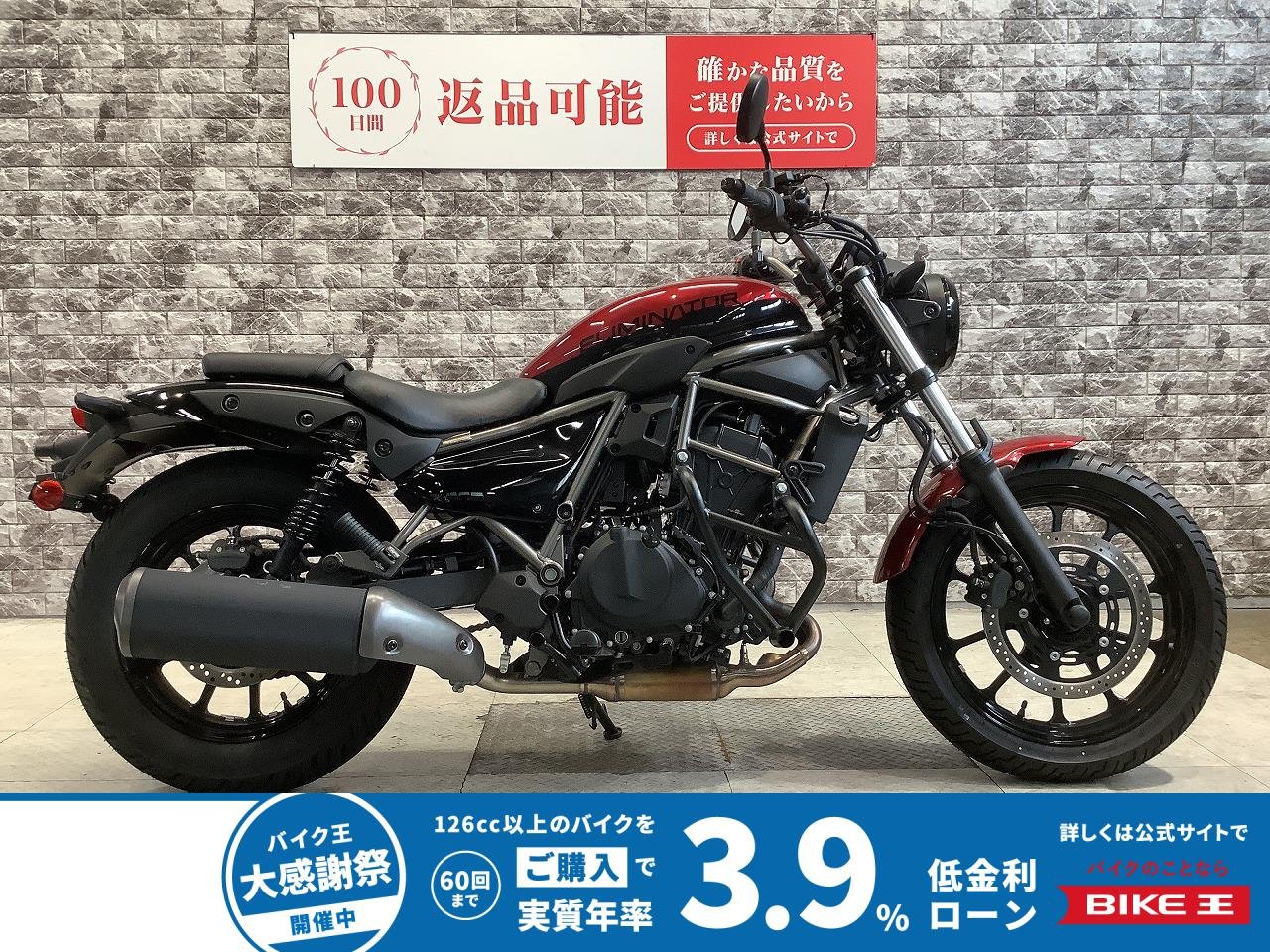 エリミネーター　プラザエディション　ワンオーナー　ABS　ETC2.0　エンジンガード　Cタイプ電源　スペアキー有り