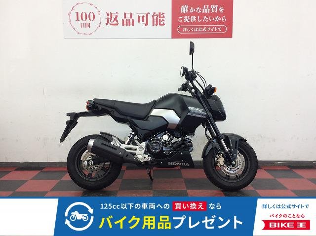  グロム　2024年モデル　純正アンダーカウル装備/JC92型！!