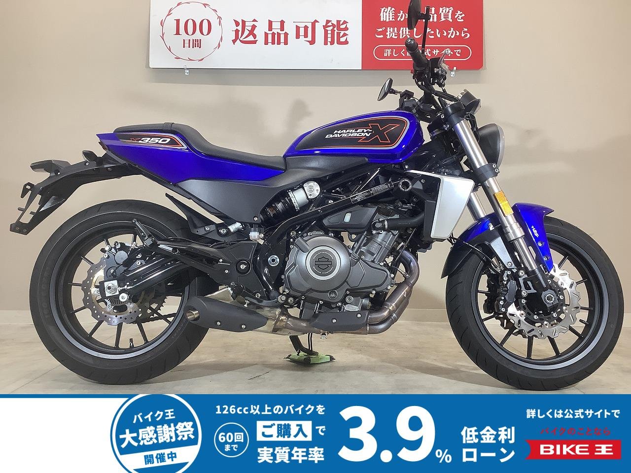 X350　2025年モデル/ノーマル車両/純正スペアキーあり