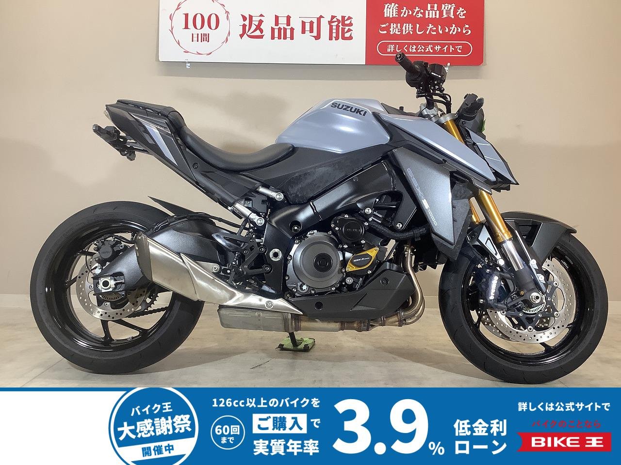 GSX-S1000　2022年モデル/アクティブ製フェンダーレス/エンジンカバー/純正スペアキーあり