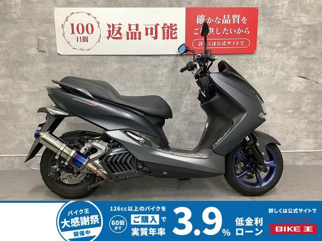 MAJESTY S　2018年モデル　ワンオーナー　BEAMSマフラー