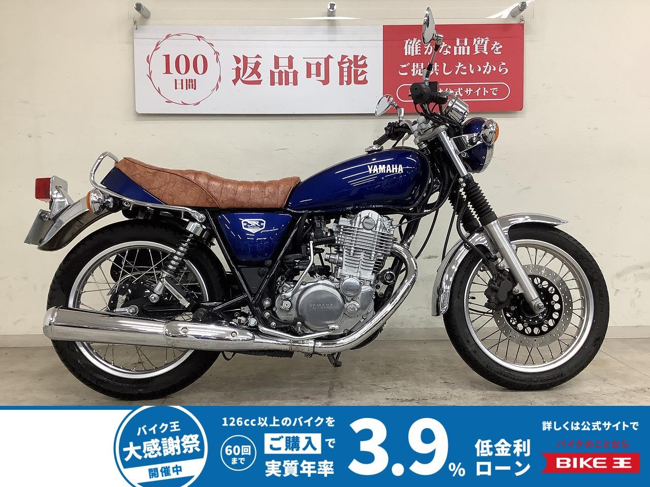 ＳＲ４００　２０２１年モデル　カスタムシート　サイドバック　ＵＳＢ電源！!