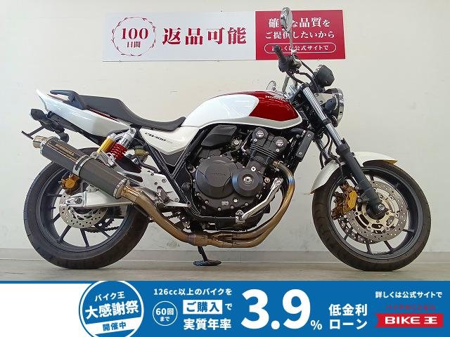  CB400 SUPER FOUR HYPER VTEC Revo ABS　ヨシムラマフラー／フェンダーレス／エンジンガード