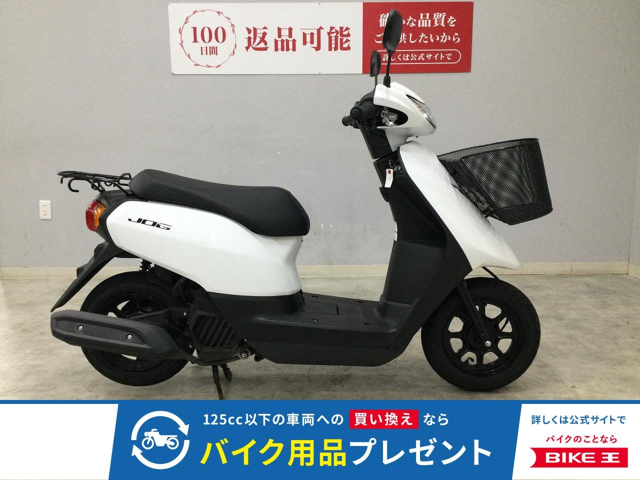 JOG　2021年モデル　型式AY01　フルノーマル