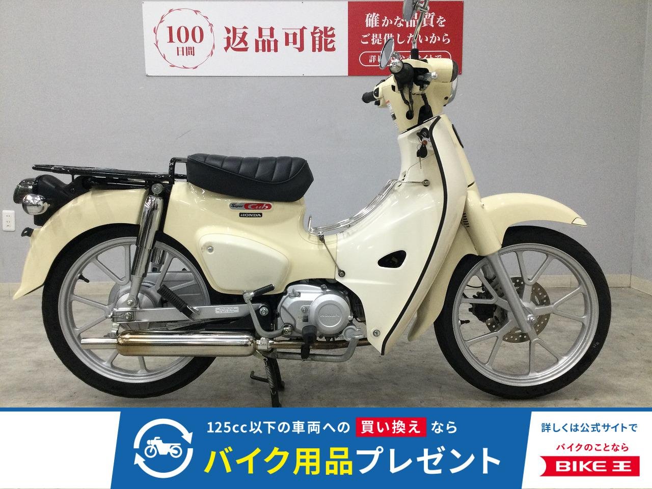 Super Cub 110　2022年モデル　センターキャリア　カスタムシート　TAKEGAWAマフラー