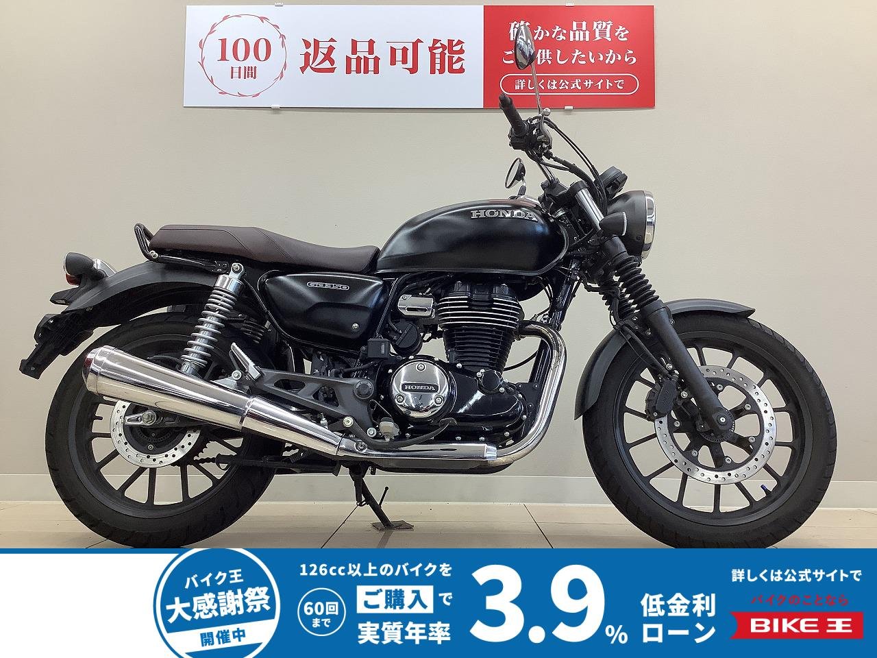 ＧＢ３５０◆２０２１年モデル！ワンオーナー◆リアバッグ装着車