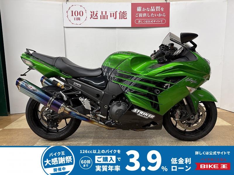 ＮＩＮＪＡ　ＺＸー１４Ｒ　ハイグレード　ＢＥＥＴ製フルエキマフラー　ＵＳＢ２ポート　電源ソケット　フェンダーレスキット装備！
