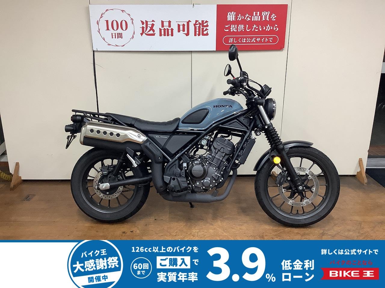 CL250　リアキャリア