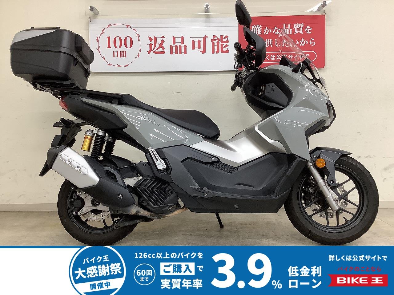 ＡＤＶ１６０　２０２３年モデル　グリップヒーター　リアボックス