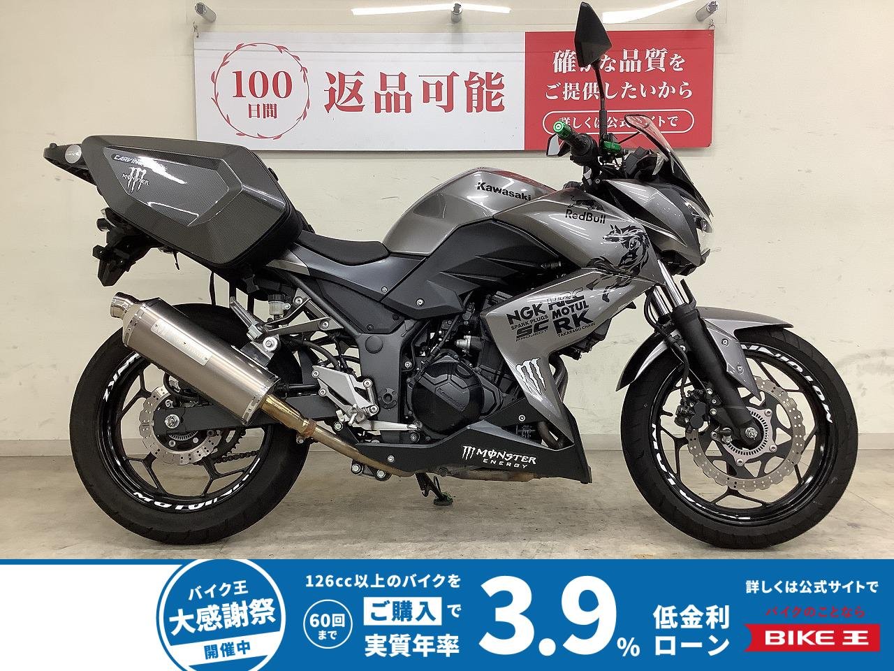 Ｚ２５０　モリワキマフラー　リアキャリア　カスタムレバー