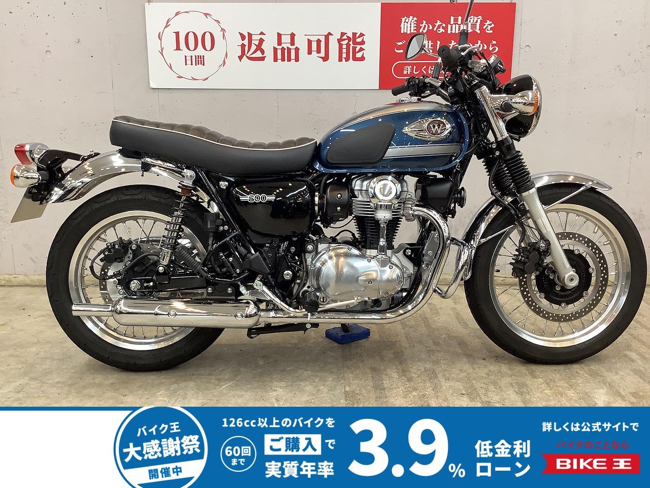 Ｗ８００　２０２６年現行モデル　エンジンガード　グリップヒーター　ＥＴＣ標準装備