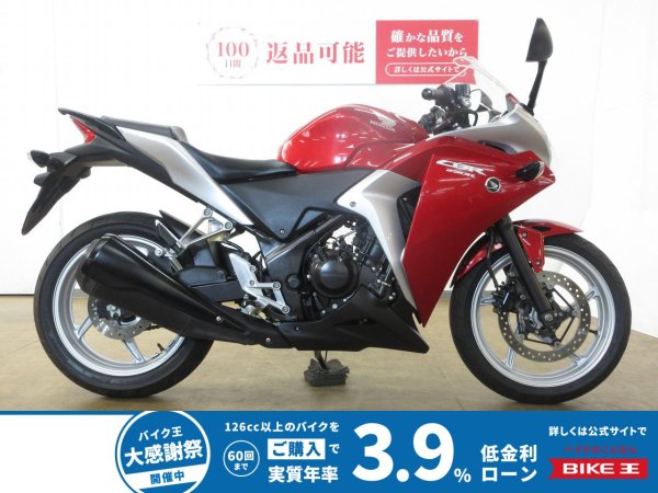 HONDA CBR250R／MC41型／インジェクションモデル／前後タイヤ新品交換