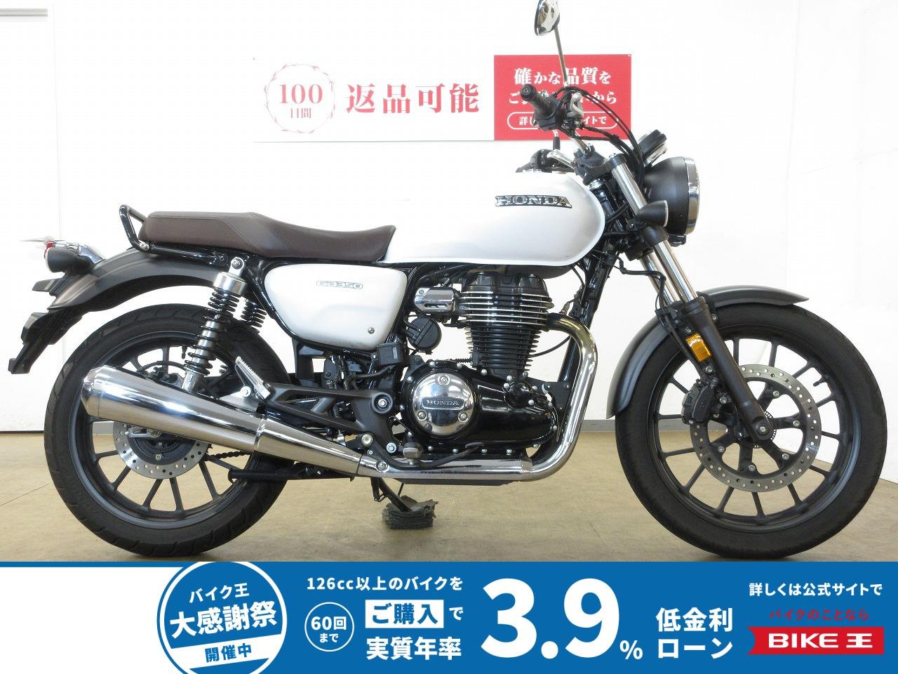 GB350／ABS／NC59型／インジェクションモデル／ノーマル車両