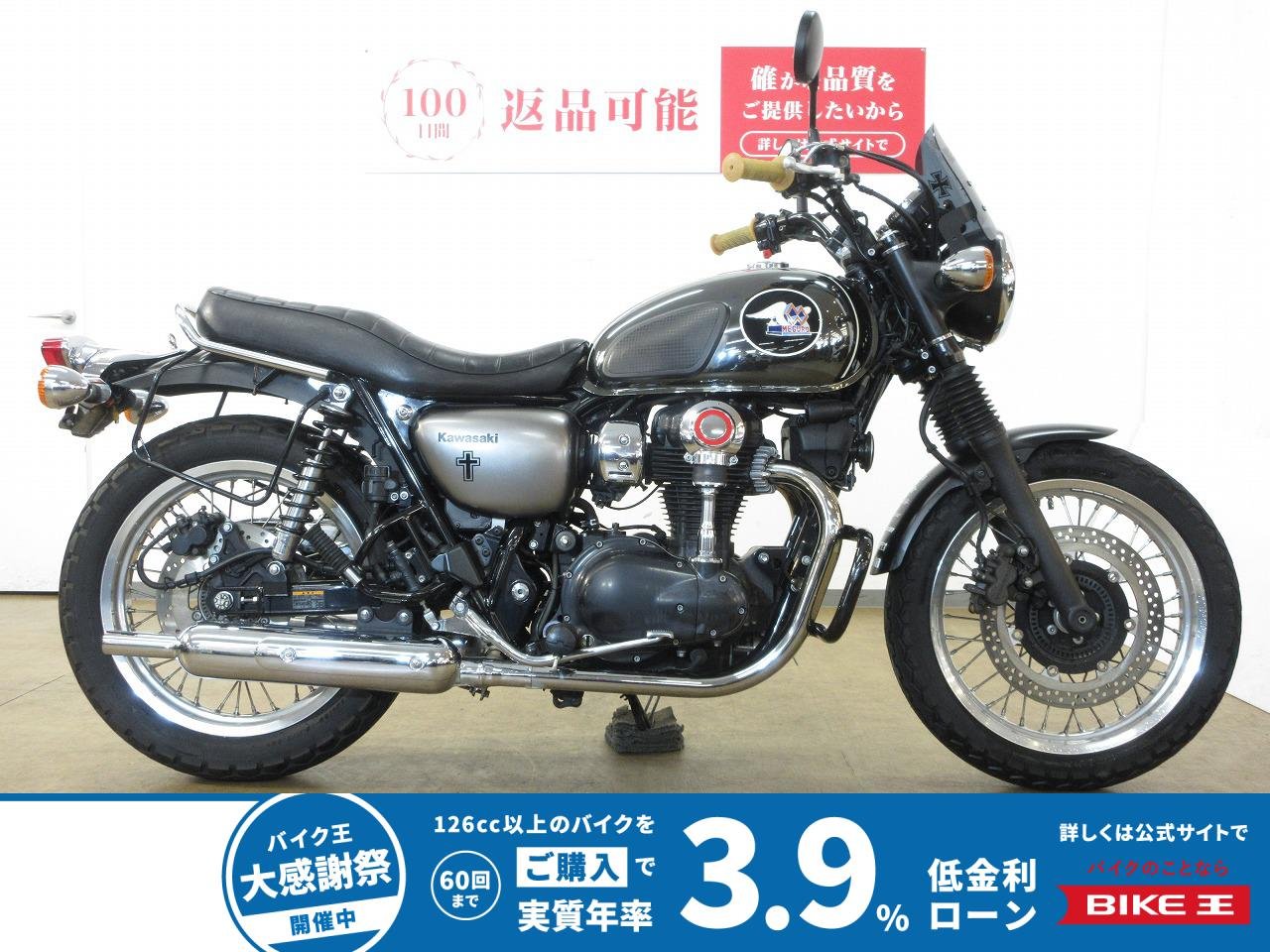 W800 STREET（W800ストリート）／メグロ外装カスタム／EJ800B型／インジェクションモデル／スクリーン／エンジンガード装備