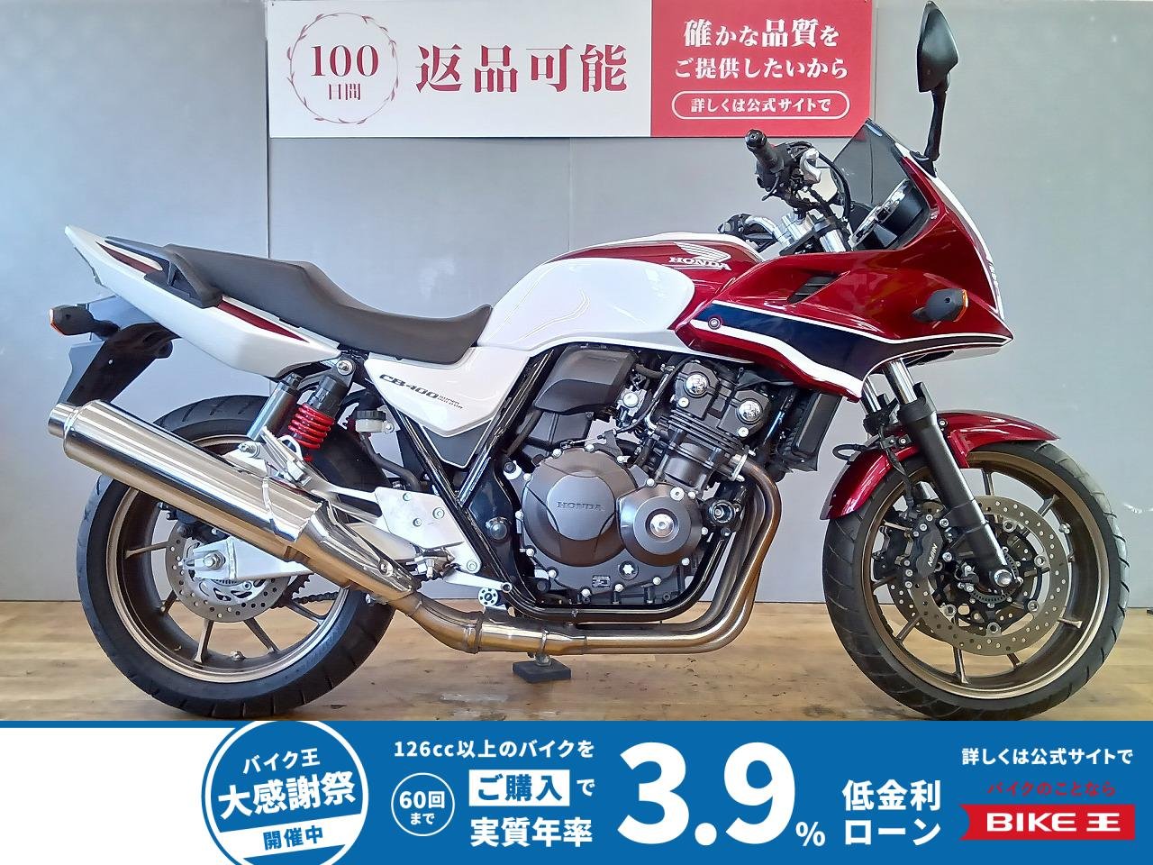 CB400スーパーボルドール　HYPER VTEC Revo E Package　フルノーマル/グリップヒーター/ETC標準装備/2018年モデル