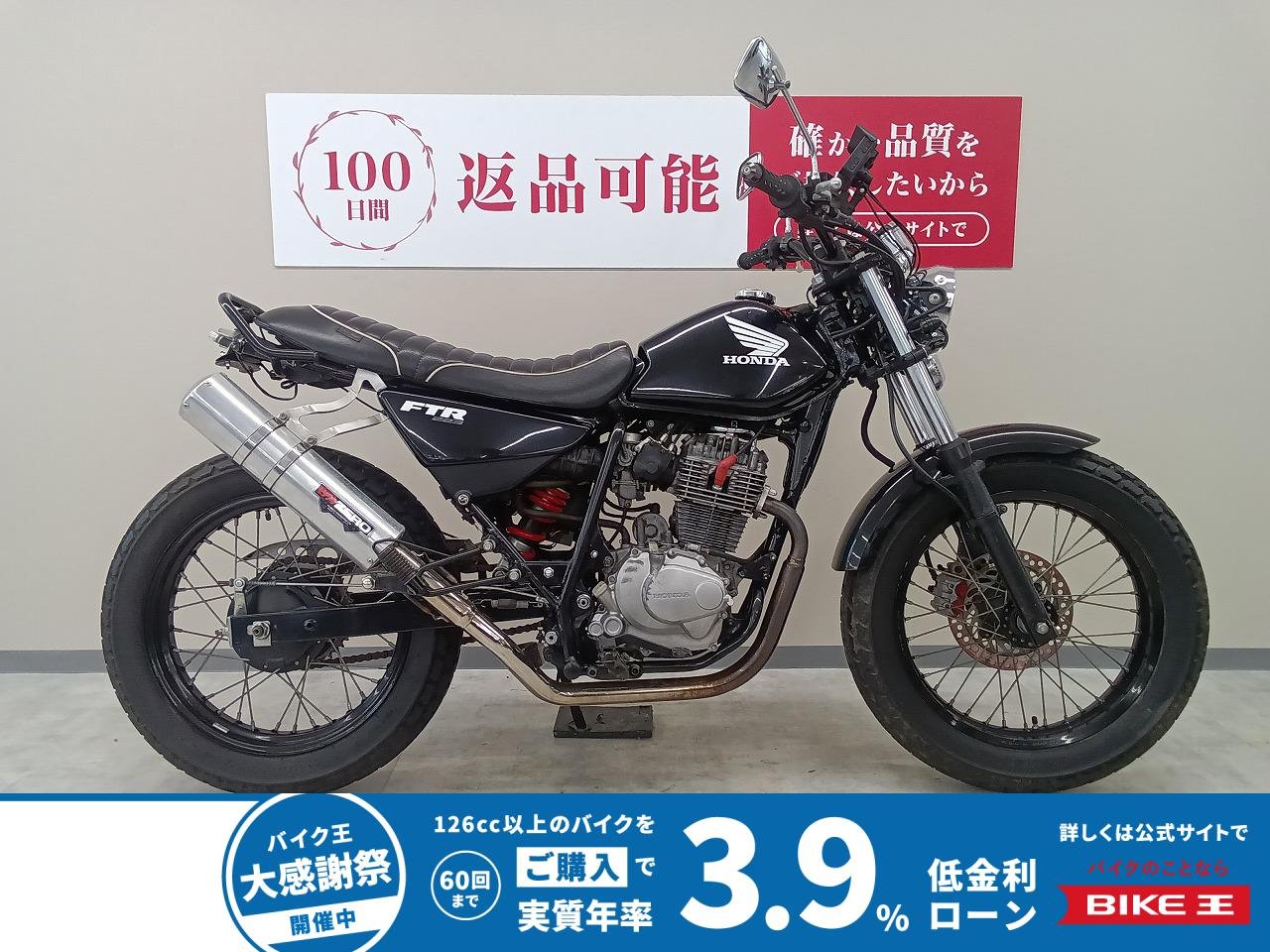ＦＴＲ　ＪＭＣＡ認証モリワキ製ＺＥＲＯ−ＳＳマフラー！　マックスウィン製スマートライドモニター！　盗難防止アラーム！