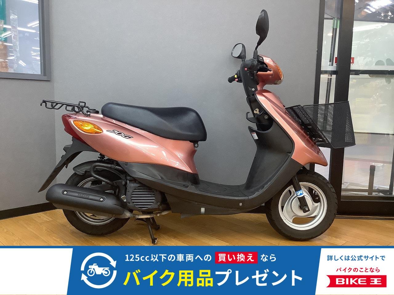 ＪＯＧ　２０１３年モデル　フロントバスケット装備