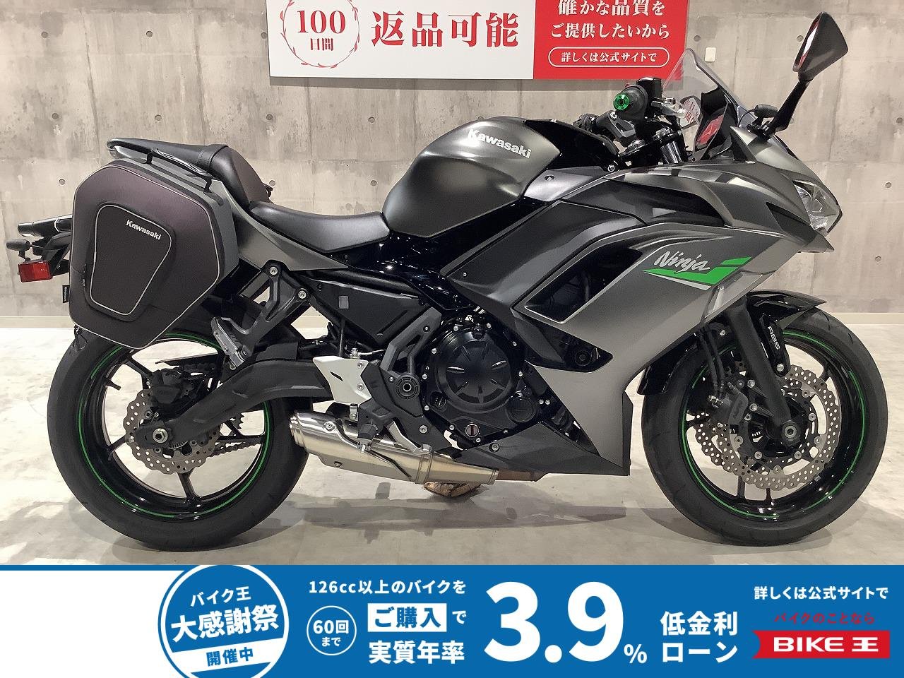 NINJA650　2024年モデル　ワンオーナー　ミツバ製2カメドラレコ　サドルバック装着