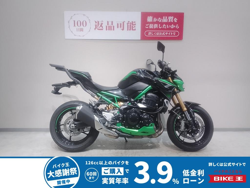 Ｚ９００　ＳＥ◆２０２２年モデル　ワンオーナー◆リアボックスステー付き
