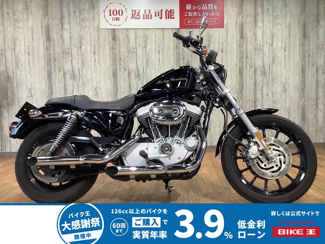 ＸＬ１２００Ｒロードスター■カスタムタンク■ナンバーレイダウン