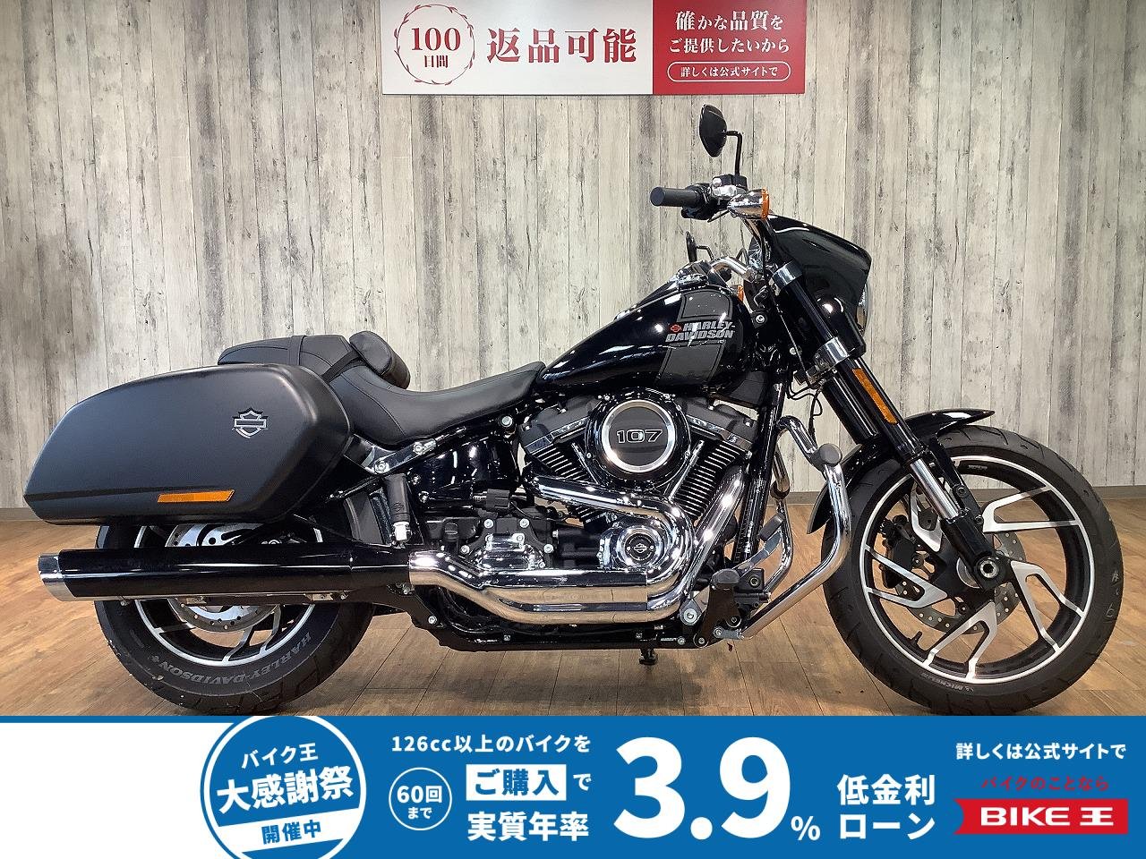 ＦＬＳＢ１７５０スポーツグライド■ワンオーナー■エンジンガード