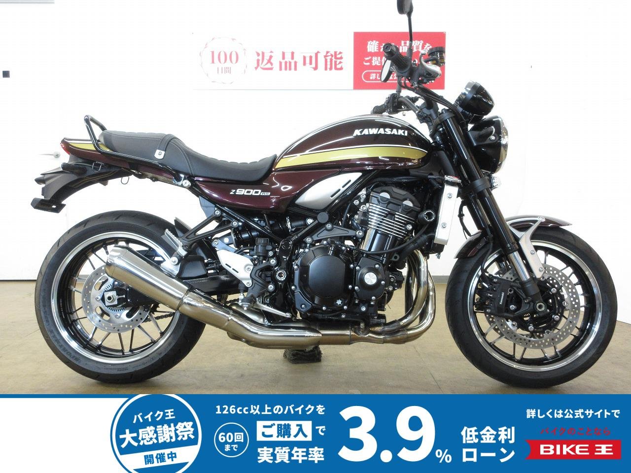 Z900RS／ABS＆ETC2.0標準装備／タンデムバー装備／ベイビーフェイス製エンジンスライダー装備