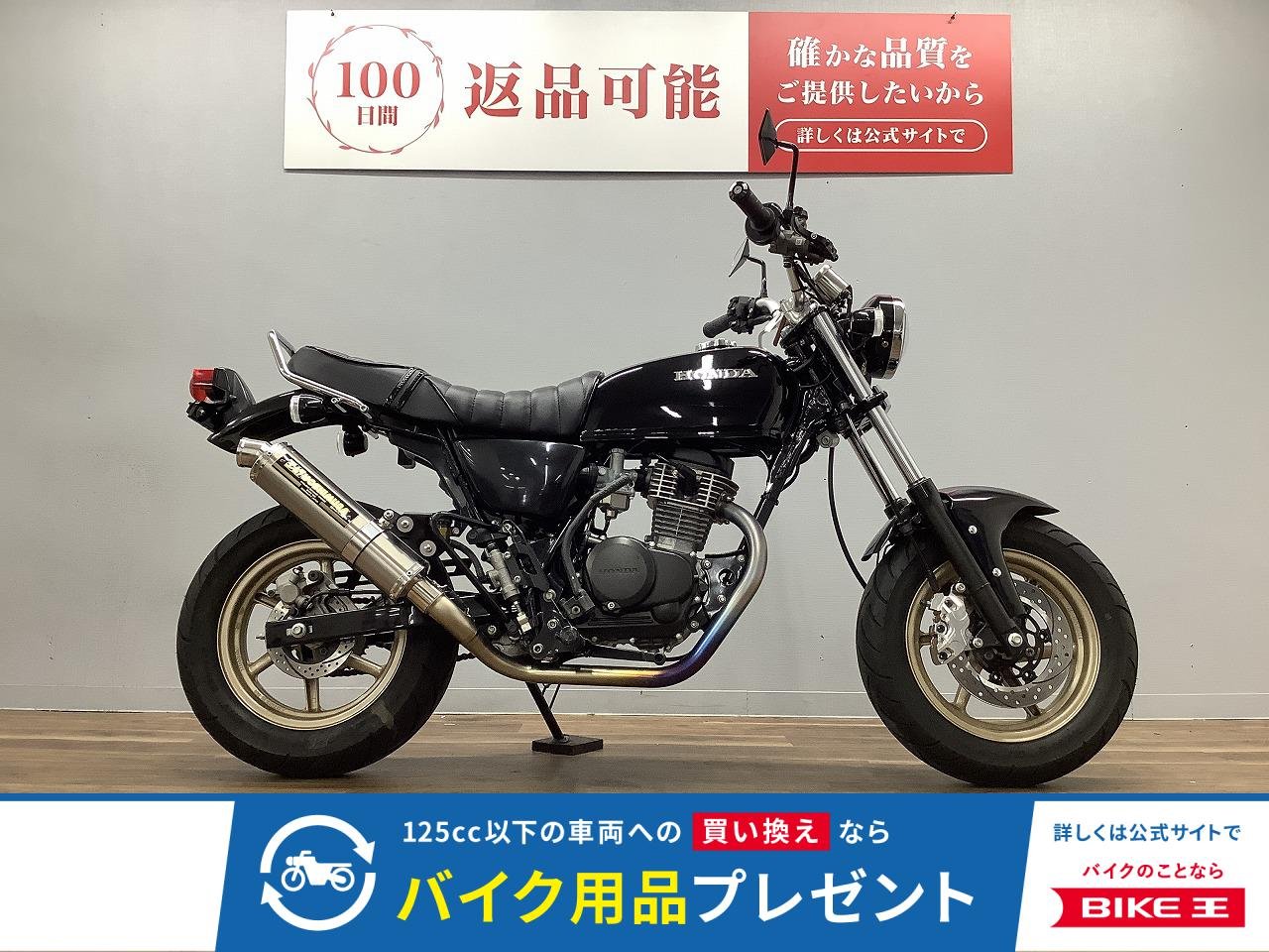 エイプ１００ＴｙｐｅＤ　ＨＣ１３型　ヨシムラマフラー　ＳＨＩＦＴＵＰキャリパー　ブレンボマスター