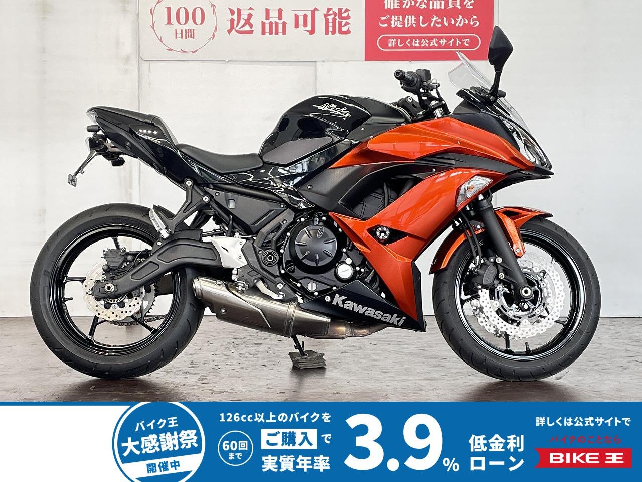 ＮＩＮＪＡ６５０　２０１８年モデル　スライダー　ドライブレコーダー装備