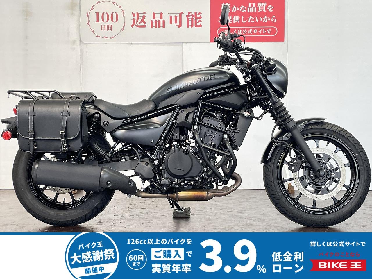 エリミネーター４００ＳＥ　ワンオーナー　エンジンガード　リアキャリア
