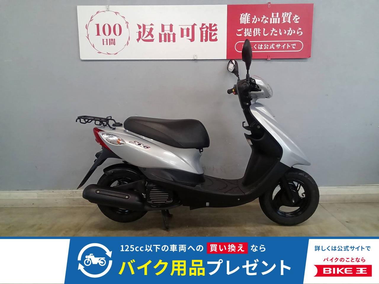 JOG-6 通勤、通学に適した1台は色んな用途に大活躍のベーシックスクーター！秋に向けてのバイク探しはお早めに☆