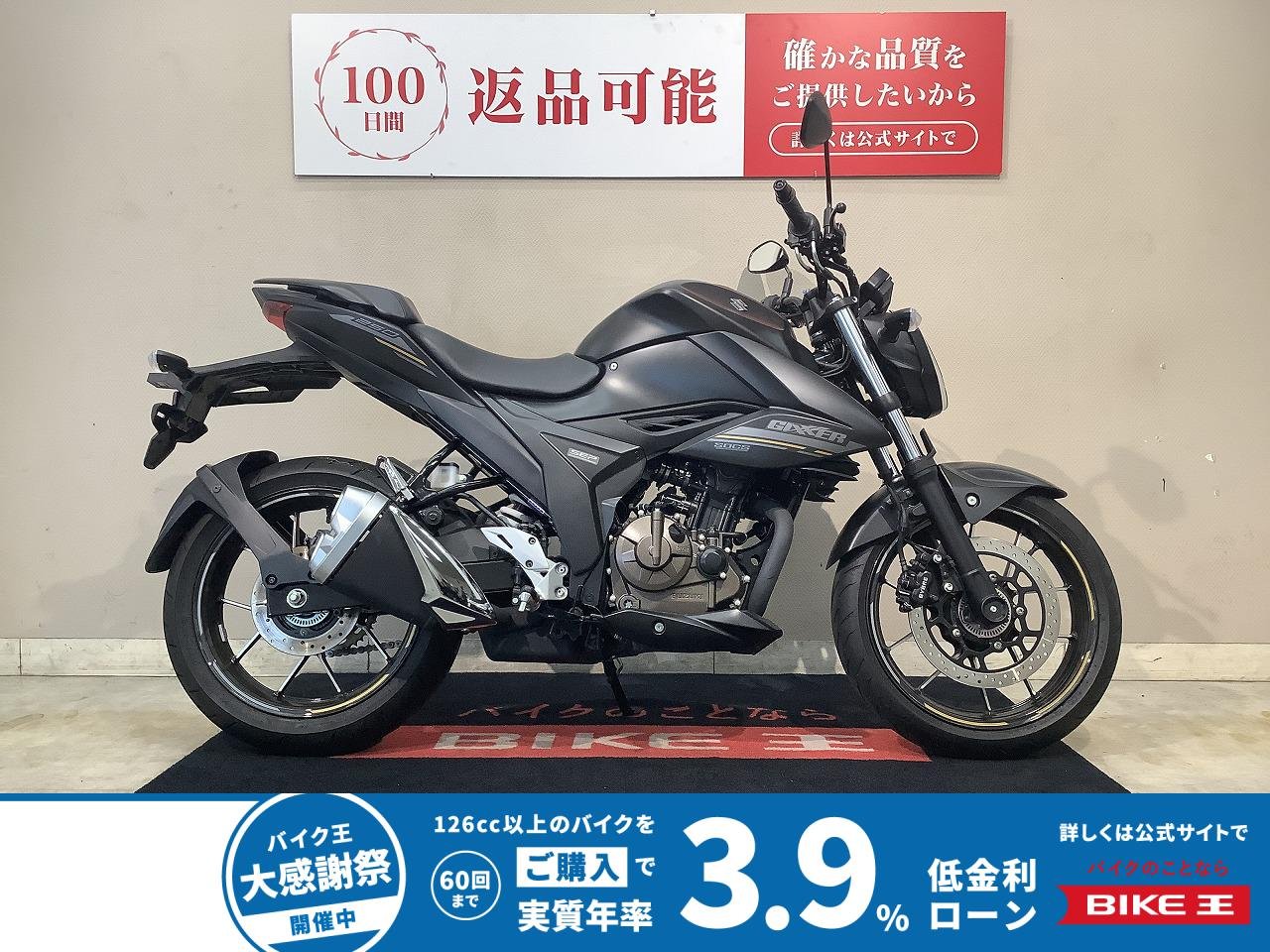 ジクサー250　2025年モデル　インジェクション