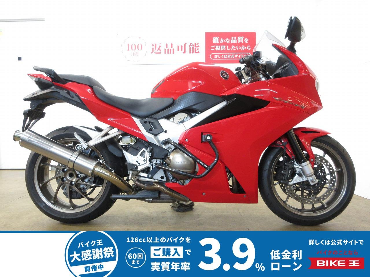VFR800F／ABS／RC79型／TSR製マフラー／マルチバー／エンジンガード／グリップヒーター装備