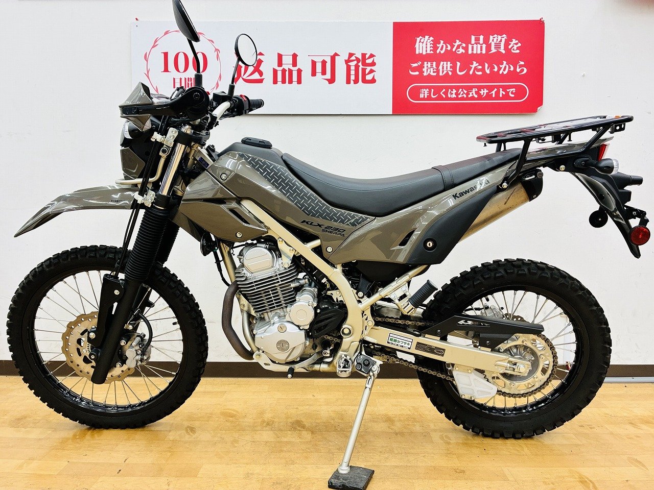 KAWASAKI KLX230 SHERPA 純正ラージキャリア装備！！ ワンオーナー