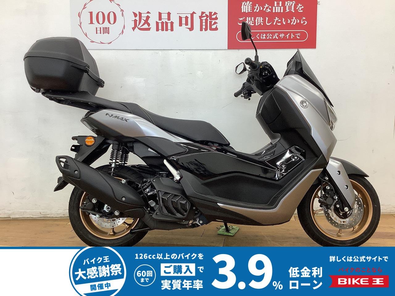 ＮＭＡＸ１５５ ＡＢＳ　★☆2026年モデル　YECVT搭載　リアボックス装備☆★