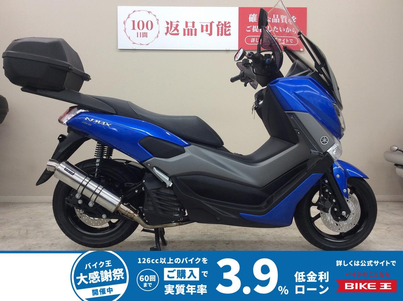ＮＭＡＸ１５５　２０１９年モデル・ＳＧ５０Ｊ型・BEAMS管・Gヒーター・ナックルガード・ロングスクリーン・トップケース装備