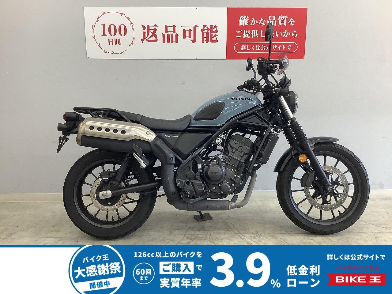 CL250　MC57　2023年式モデル　ナックルガード　カスタムレバー