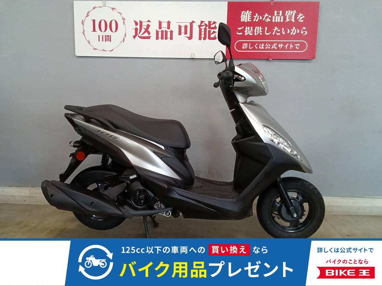 JOGワン 原付の常識が変わる。新基準原付が早くもお手頃価格で登場！低走行フルノーマルで自分だけのバイクライフを始めよう☆！!